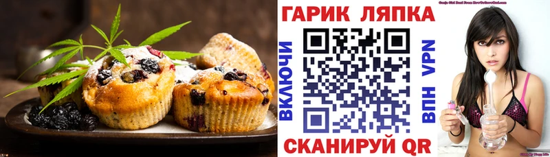 Cannafood конопля  Солигалич 
