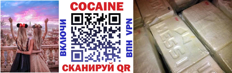 КОКАИН Перу Солигалич