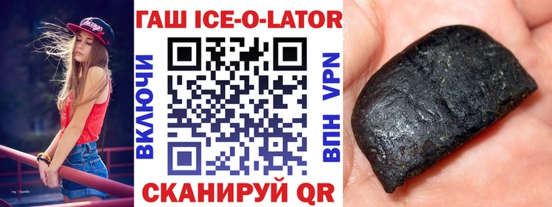 ГАШ 40% ТГК Солигалич
