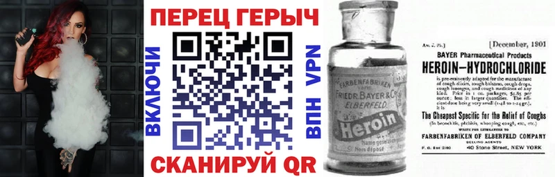 Героин хмурый  Солигалич 