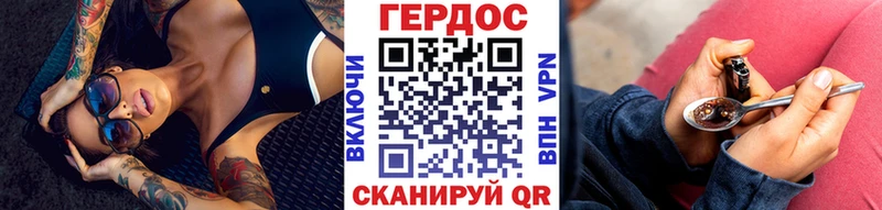 Героин Афган Солигалич