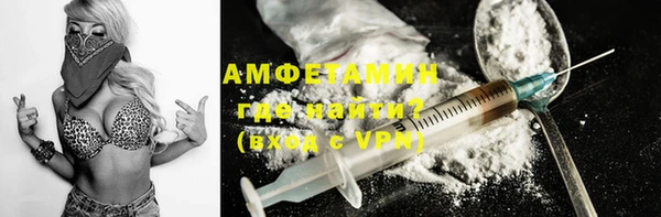 мяу мяу кристалл Белоозёрский