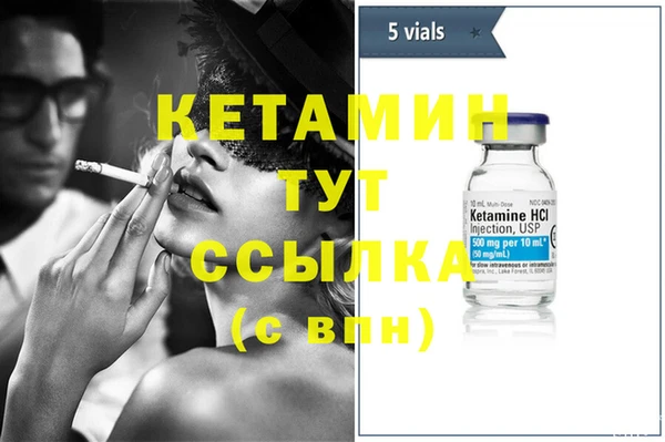 мяу мяу кристалл Белоозёрский