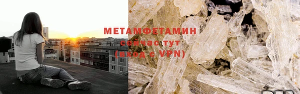 мяу мяу кристалл Белоозёрский