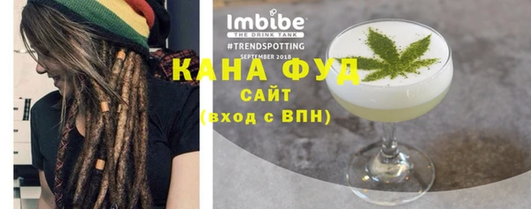 шишки Белокуриха