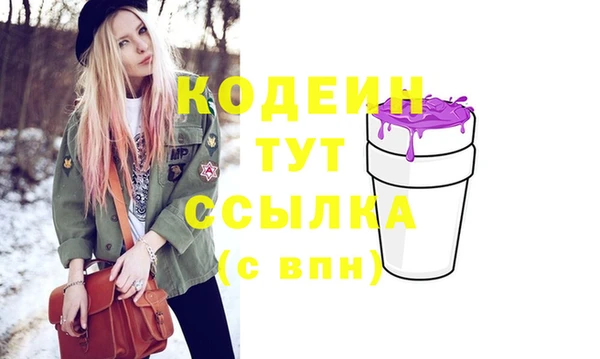 мяу мяу кристалл Белоозёрский