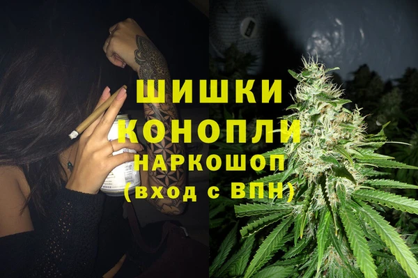мяу мяу кристалл Белоозёрский