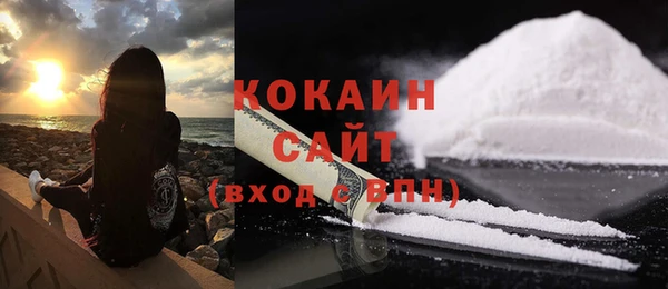 кокаин Беломорск