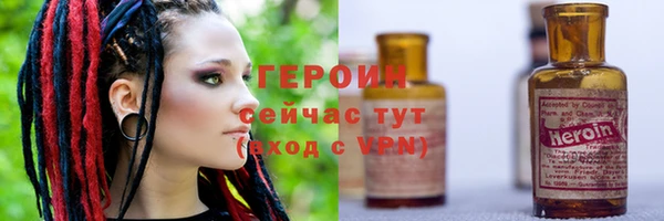 мяу мяу кристалл Белоозёрский