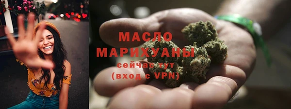 мяу мяу кристалл Белоозёрский