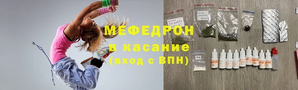 каннабис Рославль