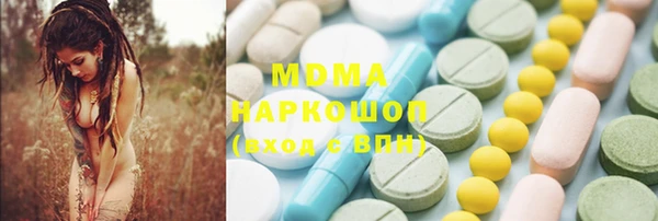 кокаин Беломорск