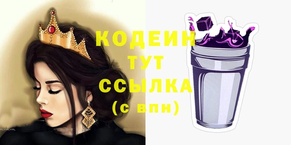 кокаин Беломорск