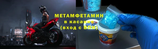 мяу мяу кристалл Белоозёрский