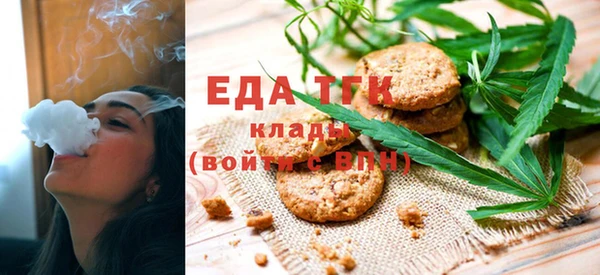 кокаин Беломорск