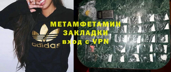 кокаин Беломорск