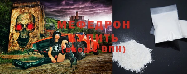 кокаин Беломорск