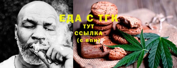 кокаин Беломорск