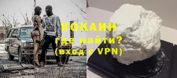 кокаин Беломорск