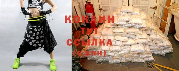 мяу мяу кристалл Белоозёрский