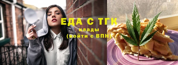 мяу мяу кристалл Белоозёрский
