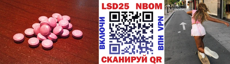 LSD-25 экстази кислота  Солигалич 