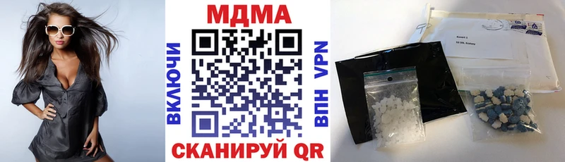 где купить   Солигалич  МДМА crystal 