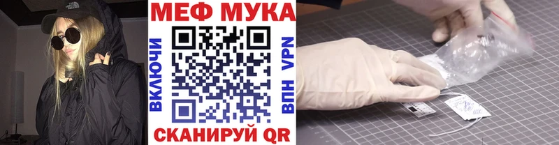 как найти наркотики  Солигалич  МЯУ-МЯУ мука 