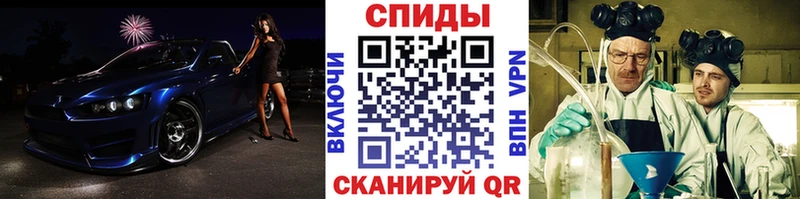 Метамфетамин Декстрометамфетамин 99.9%  Солигалич 