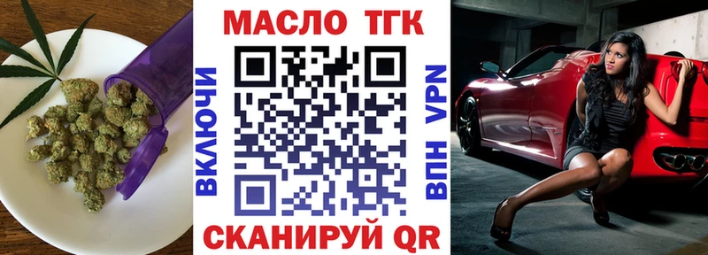 ссылка на мегу   Солигалич  ТГК THC oil  сколько стоит 