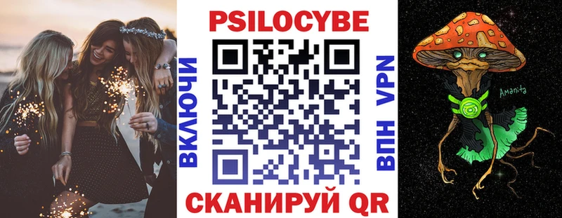 купить наркотики сайты  Солигалич  Галлюциногенные грибы мухоморы 